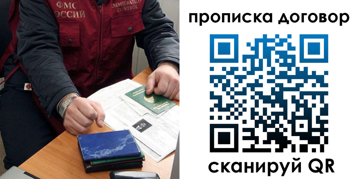пропишу в квартире в Ивантеевке