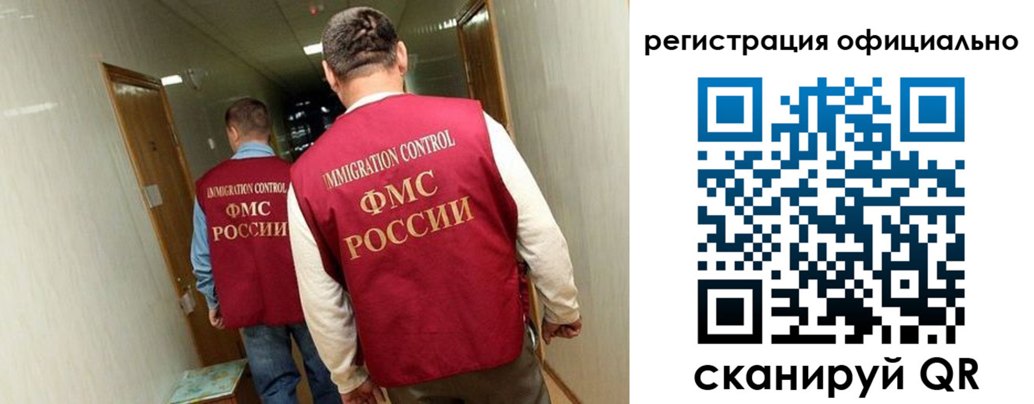 временная регистрация гарантия в Ивантеевке
